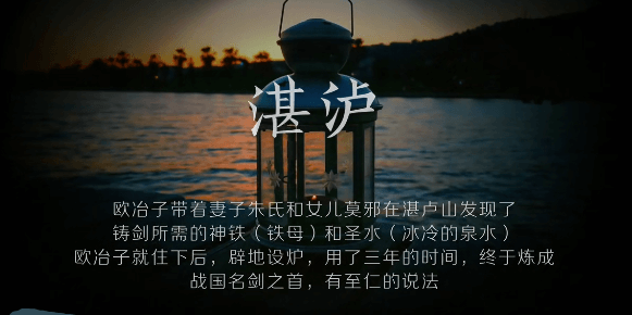 湛泸